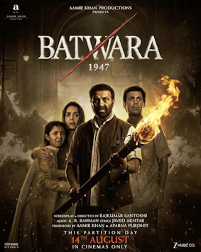 Batwara
